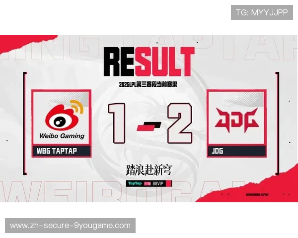 JDG上野联动更稳定